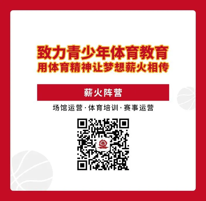 哪里可以找到关于篮球心理训练的资源_0