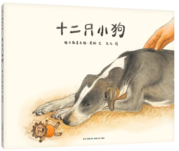 如何在比赛中发现和发展球员潜力_1