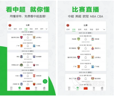为什么篮球教练要不断改进训练方法_2